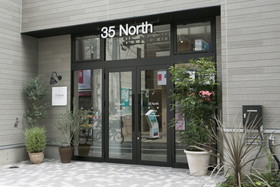 べーカリー＆デリカテッセン「35 North（スリー ファイブ ノース）」