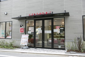 たまご、プリン等たまごスイーツ「とよんちのたまご」